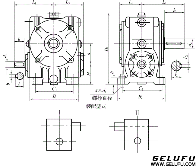 KWU型錐面包絡(luò)圓柱蝸桿減速器的外形安裝尺寸和裝配型式