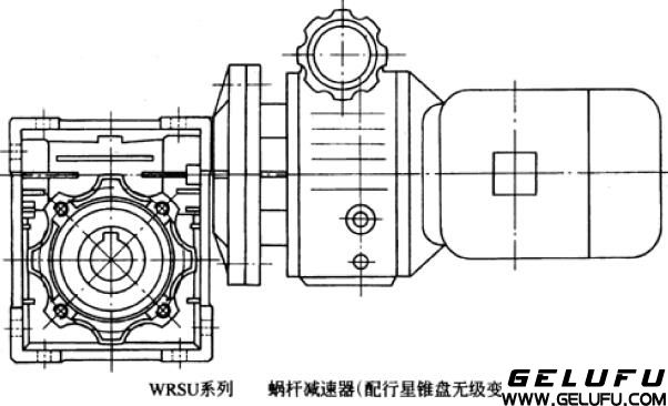 WR減速機(jī)星雒盤無(wú)級(jí)變速器