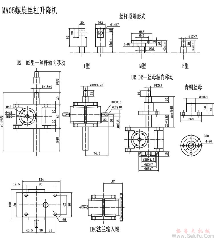 MA蝸輪絲桿升降機(jī)安裝圖紙