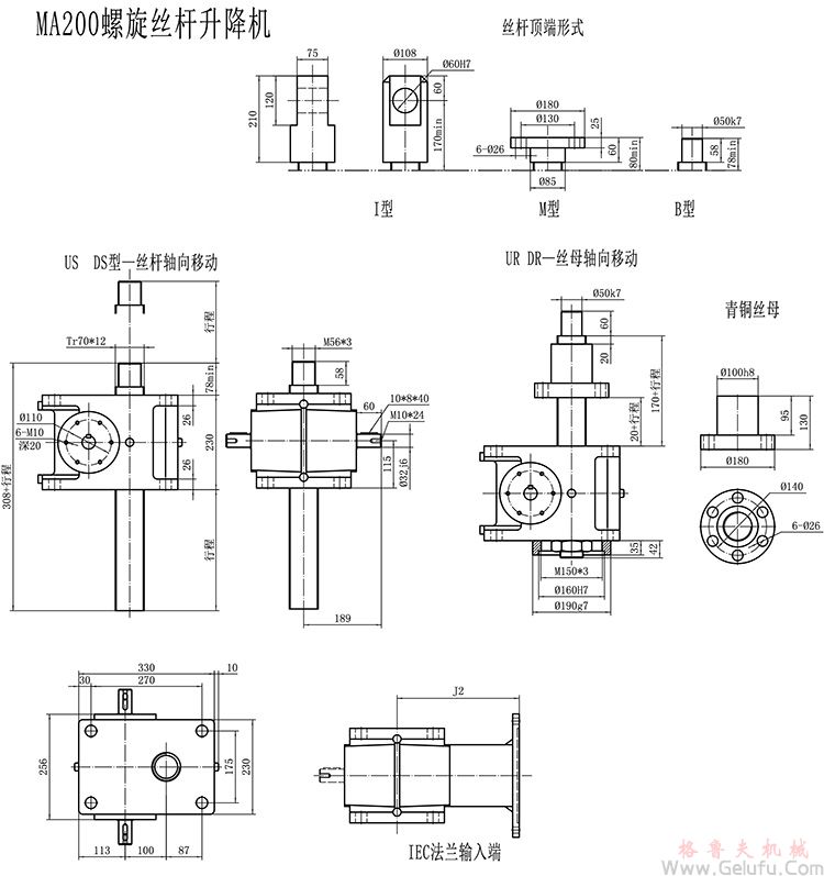 MA蝸輪絲桿升降機(jī)安裝圖紙