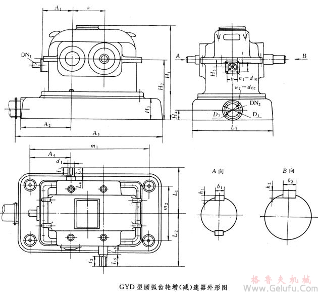 GYD200、GYD250、GYD300、GYD350、GYD400、型高速圓弧圓柱齒輪增（減）速機的安裝尺寸