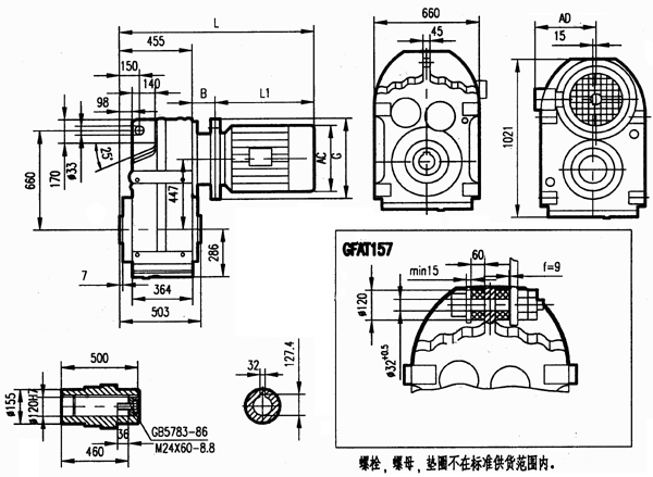 GFA157安裝結(jié)構(gòu)尺寸