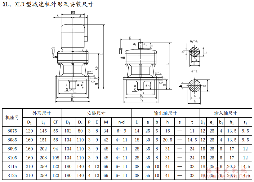 xl8000-1.png